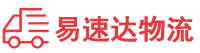 张家界到会东县物流公司